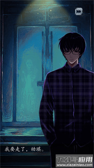 闭校时刻秘密实验游戏下载最新版截图4