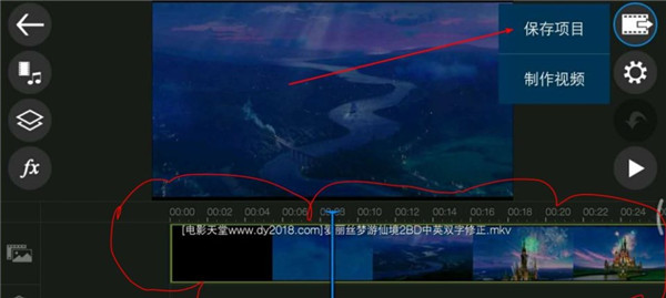 威力导演手机最新版