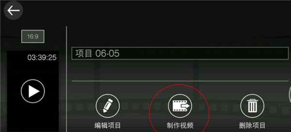 威力导演手机最新版