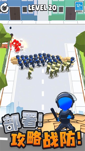 城市奇兵最新版截图1