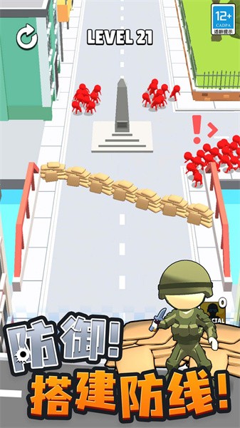 城市奇兵最新版截图2