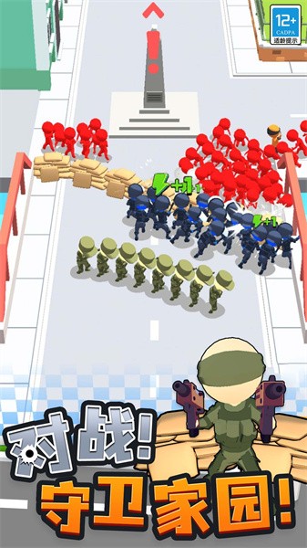 城市奇兵最新版截图3