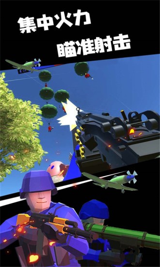 战争模拟器免费正版最新版截图1