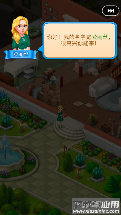 合并别墅游戏(Merge Villa)最新版截图2