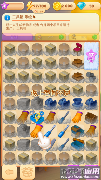 合并别墅游戏(Merge Villa)最新版截图3