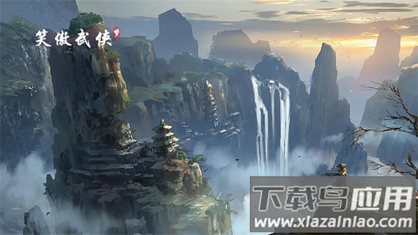 笑傲武侠梦官方正版下载