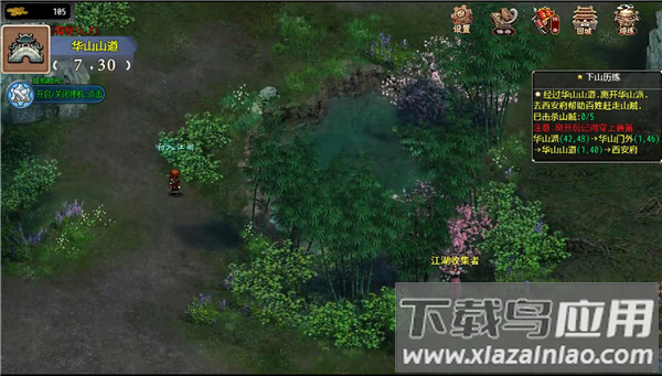 笑傲武侠梦官方正版下载