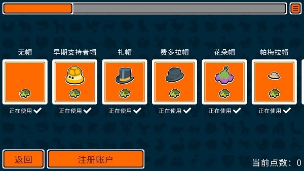 super auto pets手机版(超级动物大战)截图