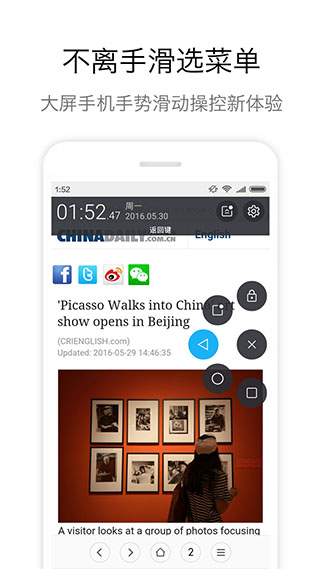 zone悬浮球app(Zone AssistiveTouch)截图