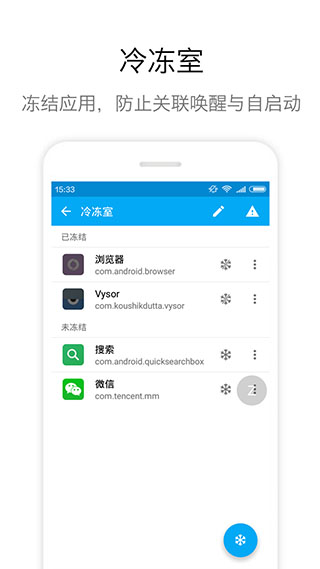 zone悬浮球app(Zone AssistiveTouch)截图