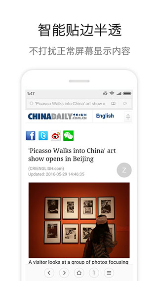 zone悬浮球app(Zone AssistiveTouch)截图