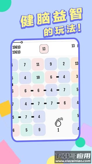 向16进化手游最新版截图1