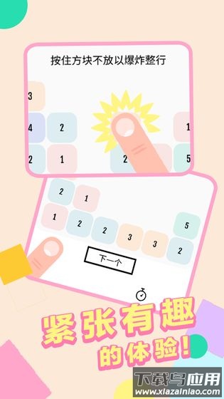 向16进化手游最新版截图2