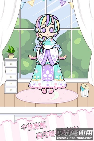 童话小公主时尚换装达人手游最新版截图1