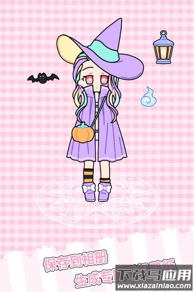 童话小公主时尚换装达人手游最新版截图2