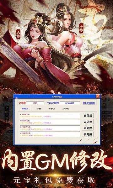 三国之空城计游戏截图