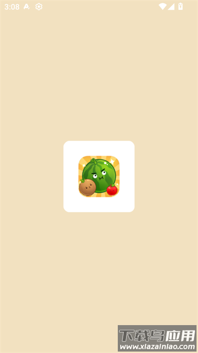 最爱大水果红包版截图