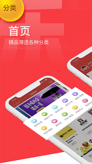乐趣海南app最新版截图1