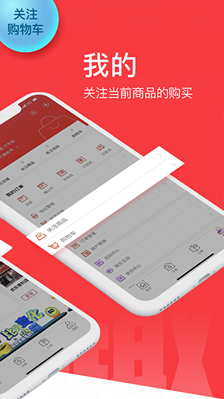 乐趣海南app最新版截图2