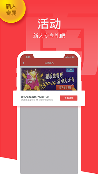 乐趣海南app最新版截图5