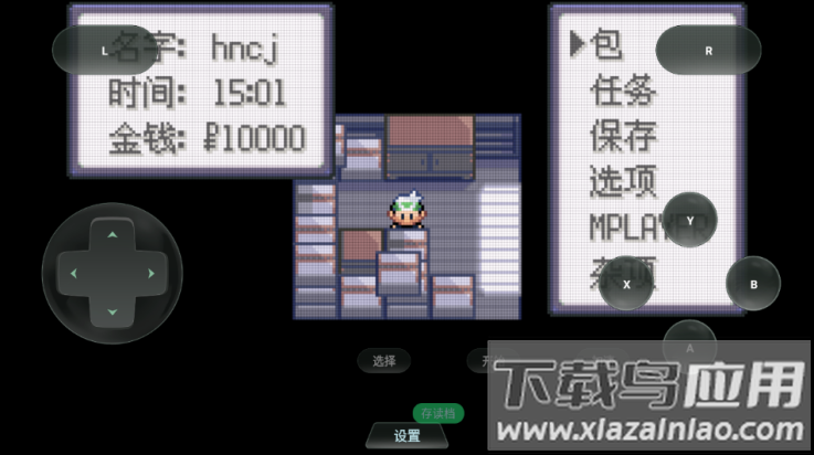 口袋妖怪格查尔游戏截图1