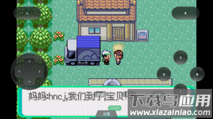 口袋妖怪格查尔游戏截图4