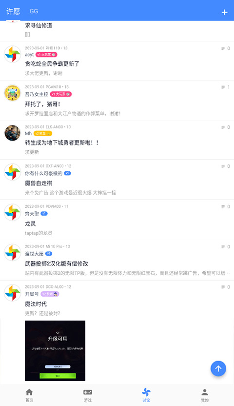 ogm免赞助版截图3