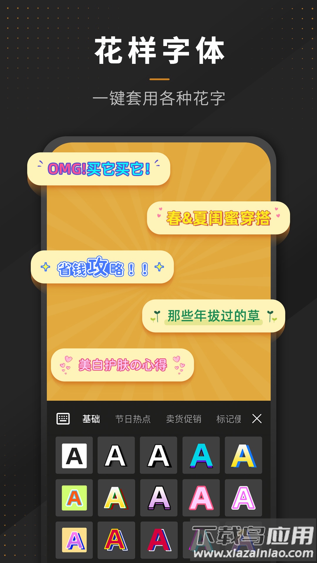 P图全能王app截图1