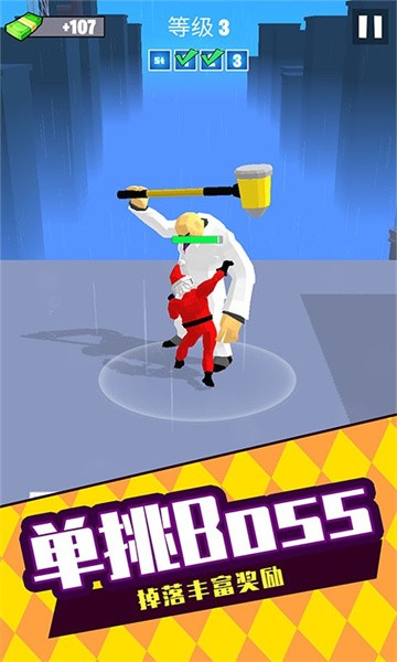 格斗高手3d截图1