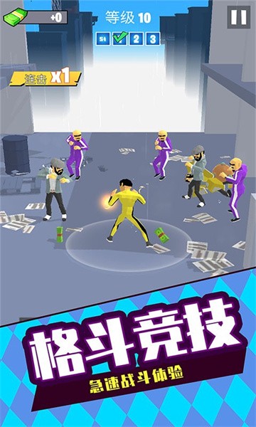 格斗高手3d截图2