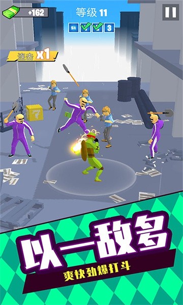 格斗高手3d截图3