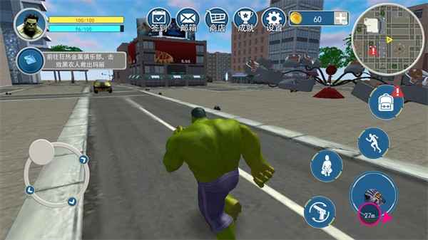 巨人3d模拟器截图2