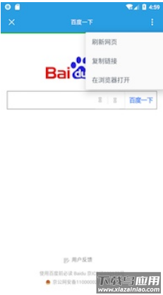 xuidemo app最新版截图5