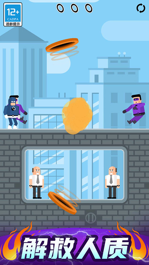 炮击达人手机版截图