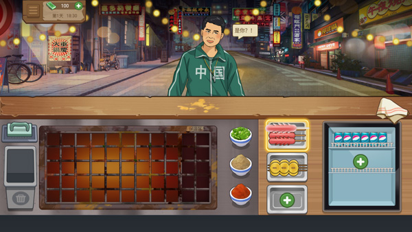 真香夜市摊我的大排档官方版最新版截图2
