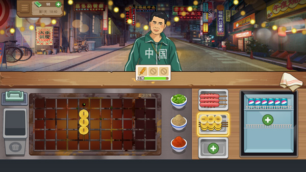 真香夜市摊我的大排档官方版最新版截图3
