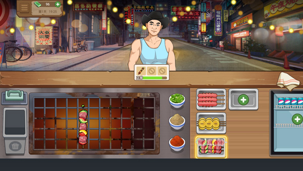 真香夜市摊我的大排档官方版最新版截图4