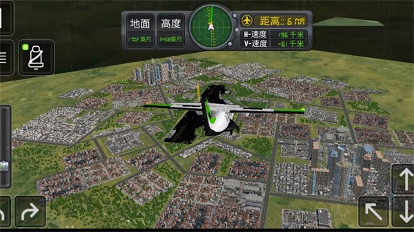 3d飞机驾驶模拟器最新版截图1
