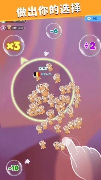 去吃鱼游戏(Fish Go.io)截图1