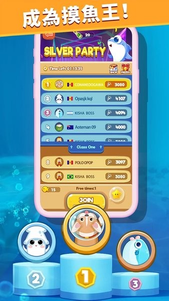 去吃鱼游戏(Fish Go.io)截图2