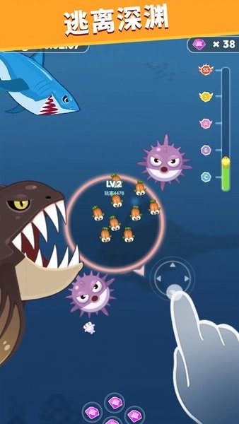 去吃鱼游戏(Fish Go.io)截图4