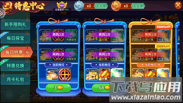 波克捕鱼官方正版