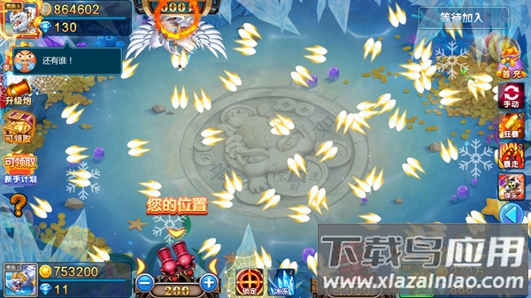 波克捕鱼官方正版