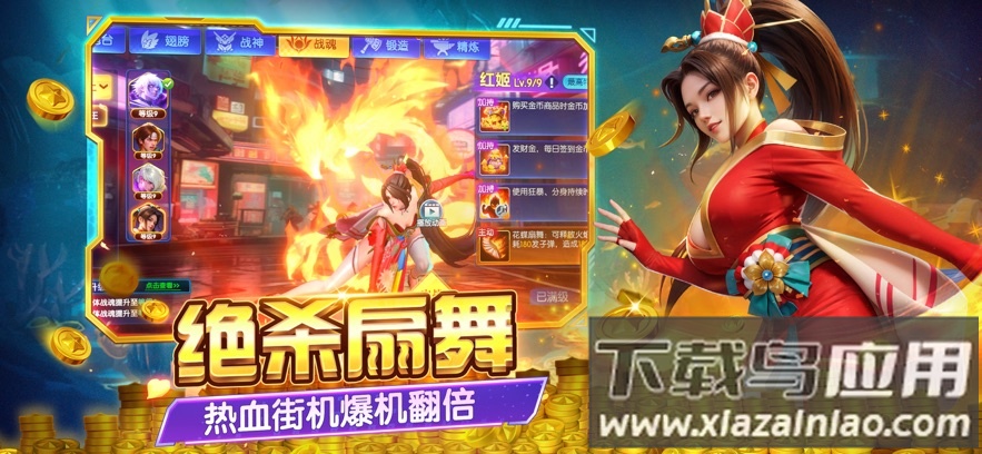 捕鱼达人千炮版官方最新版截图3