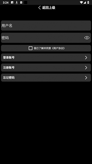 小趣空间app手表版最新版截图3