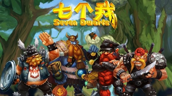 七个我游戏最新版截图1