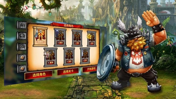 七个我游戏最新版截图3