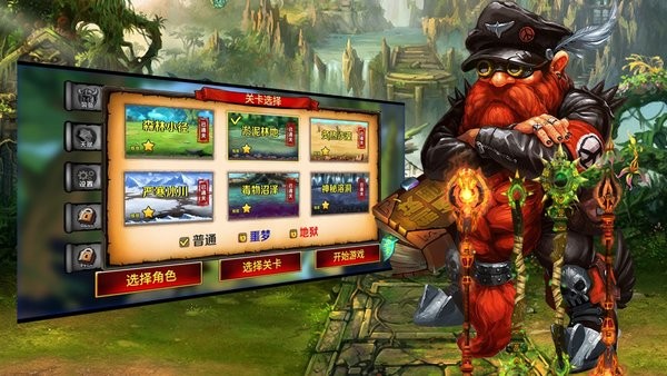 七个我游戏最新版截图4