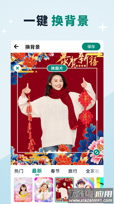 贝壳相册app最新版截图1