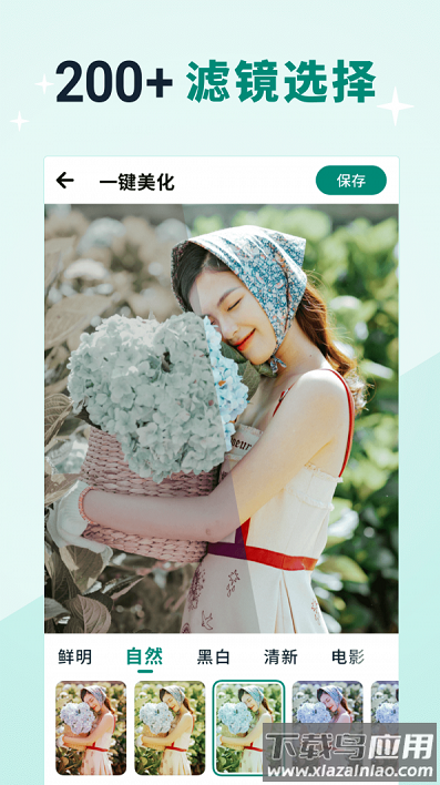 贝壳相册app最新版截图2